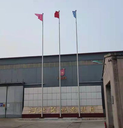 河北英迪克泵業(yè)集團(tuán)有限公司