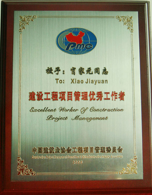 Ф���s�@���O(sh��)�����(xi��ng)Ŀ���탞(y��u)�㹤����.jpg