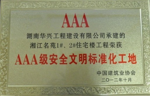 ȫ��AAA��ȫ�����˜ʻ�����-�潭��Է.jpg