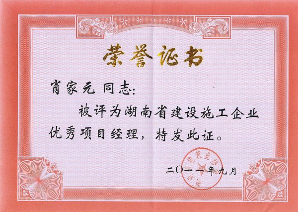 Ф���s�@2011��Ⱥ��(y��ng)��ʮ��(j��ng)��(j��)����