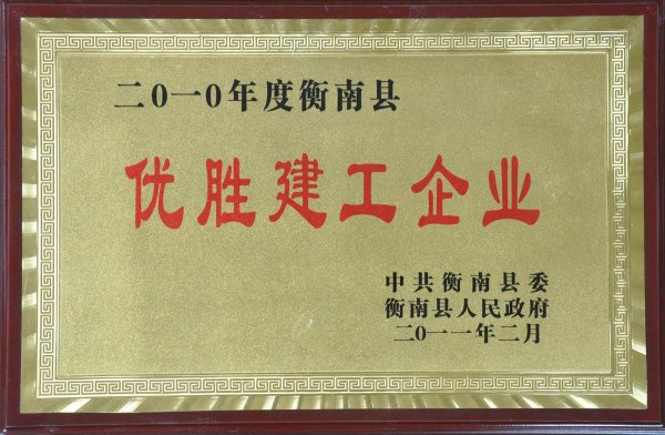 2010��ȃ�(y��u)�ٽ�����I(y��)