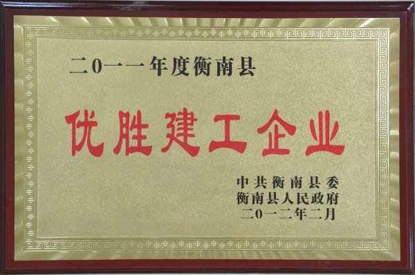 2011��ȃ�(y��u)�ٽ�����I(y��)