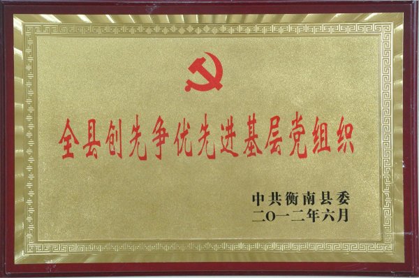 2012��Ȅ�(chu��ng)�Ƞ���(y��u)���M(j��n)�����h�M��