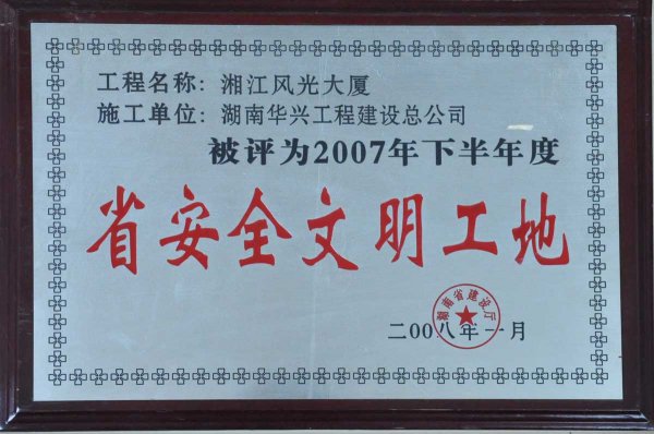 2007��Ⱥ���ʡ��ȫ��������-�潭�L(f��ng)���B