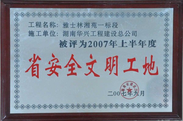 2008��Ⱥ���ʡ��ȫ��������-�����t(y��)ԺסԺ��