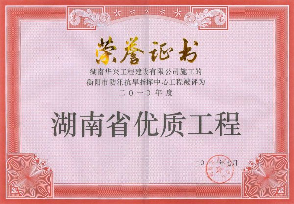 2010��Ⱥ���ʡ��(y��u)�|����-��Ѵ����ָ�]����