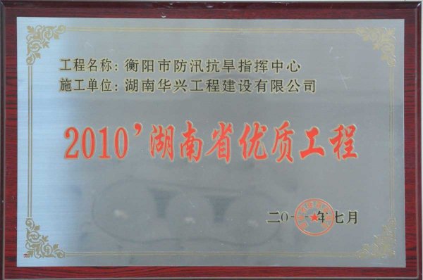 2010��Ⱥ���ʡ��(y��u)�|����-��Ѵ����ָ�]����