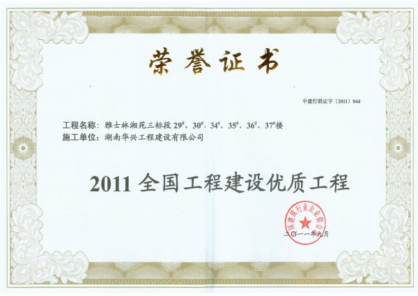 ȫ����(y��u)�|(zh��)�Y������-��ʿ�����˶�