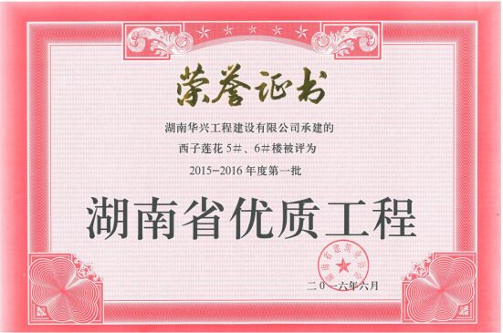 2015-2016��Ⱥ���ʡ��(y��u)�|���̡�����ɏ��
